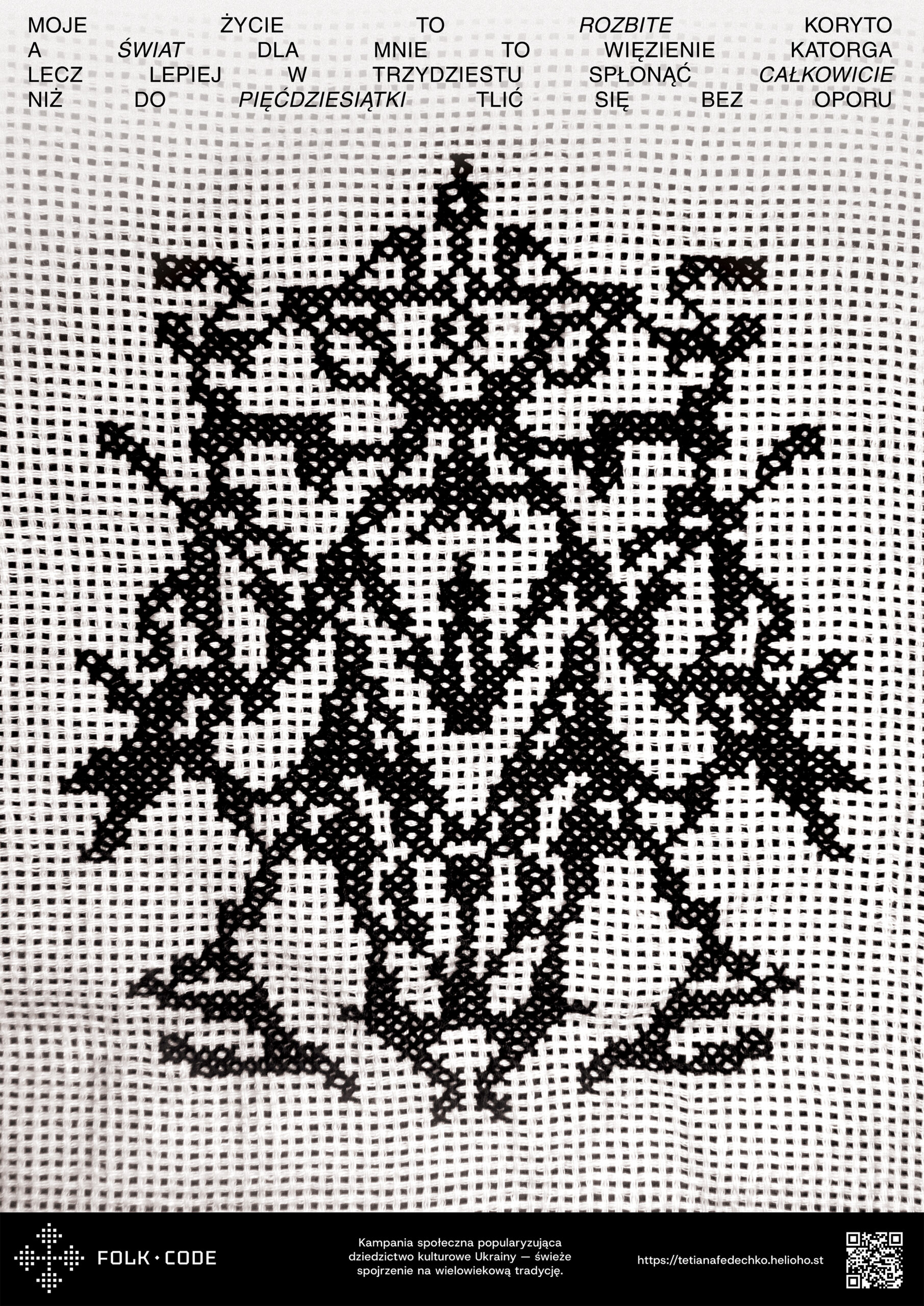 HAFTOWANE STWORZENIE